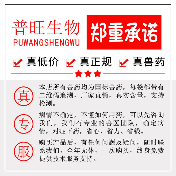 國(guó)標(biāo)可追溯