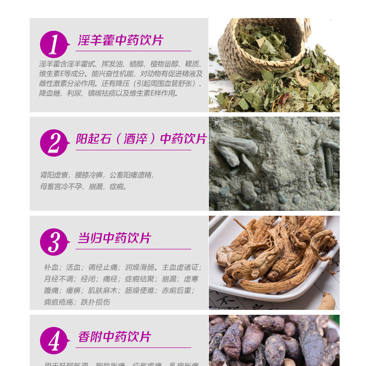 催情促孕壯胎素 旺情催情散 獸藥廠家批發